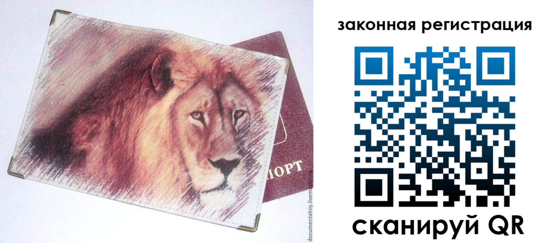 миграционный учет в Тобольске